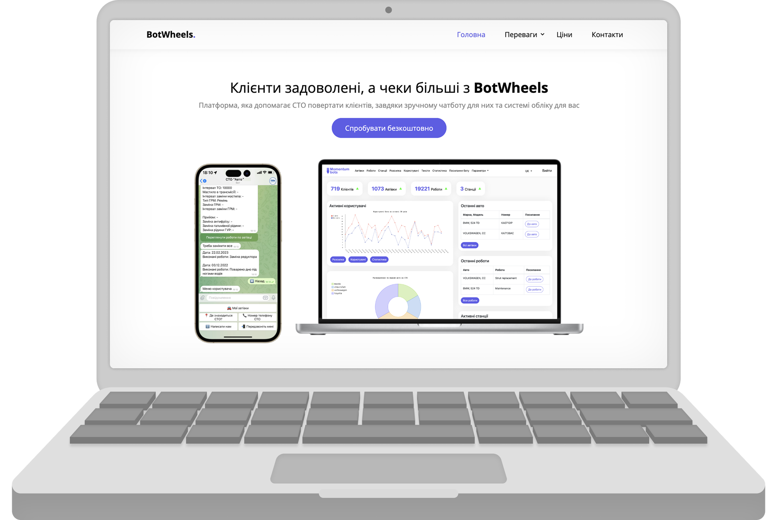 BotWheels Landing Page — CRM & Chatbot Solution for Auto Services