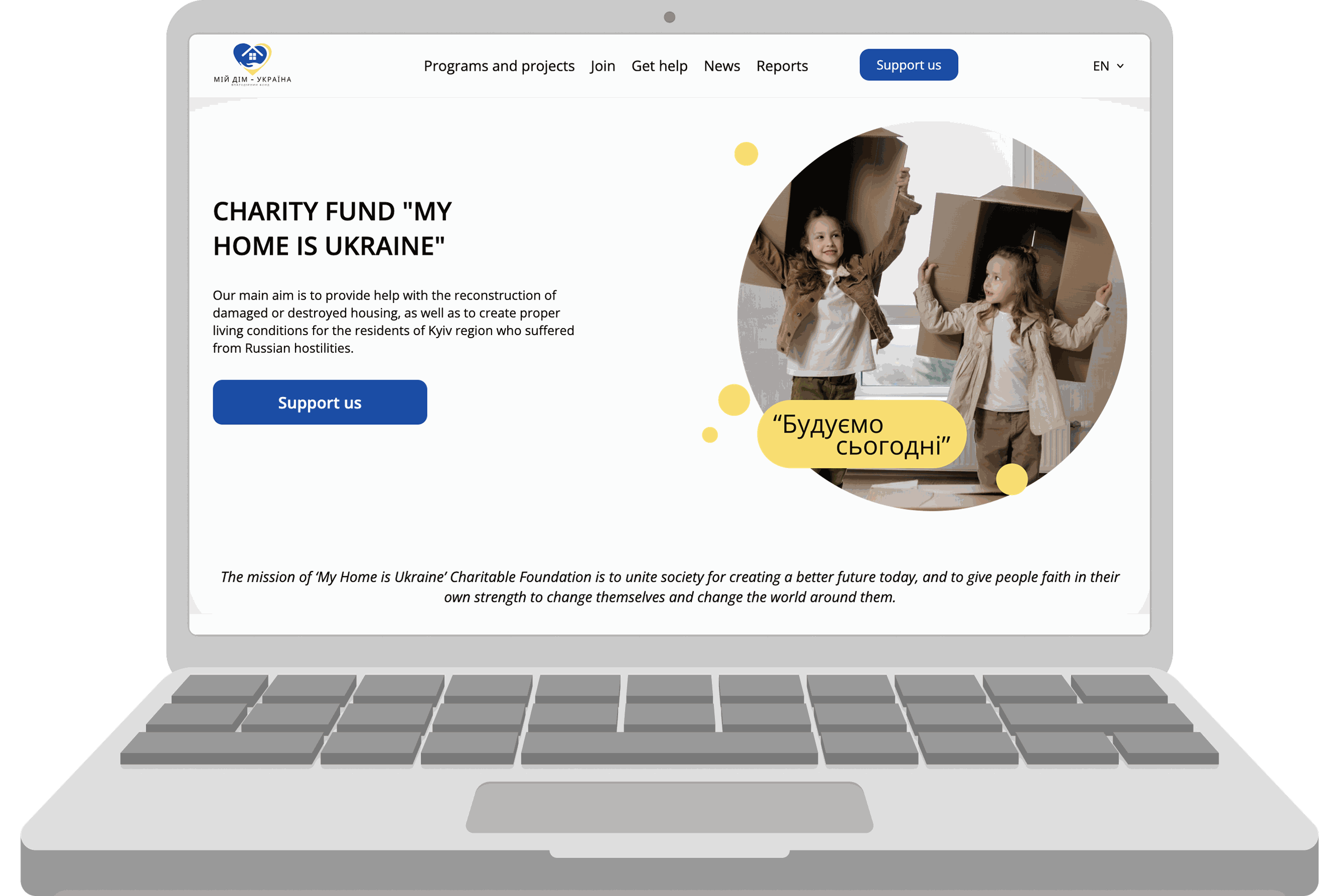 My Home Fund – Digital Platform for Housing Reconstruction in Kyiv Region