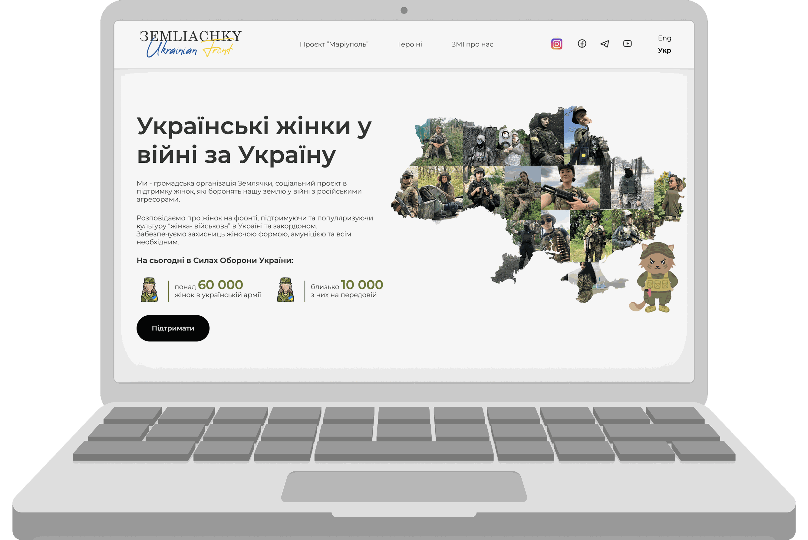 Zemliachky – Empowering Ukrainian Women on the Frontline