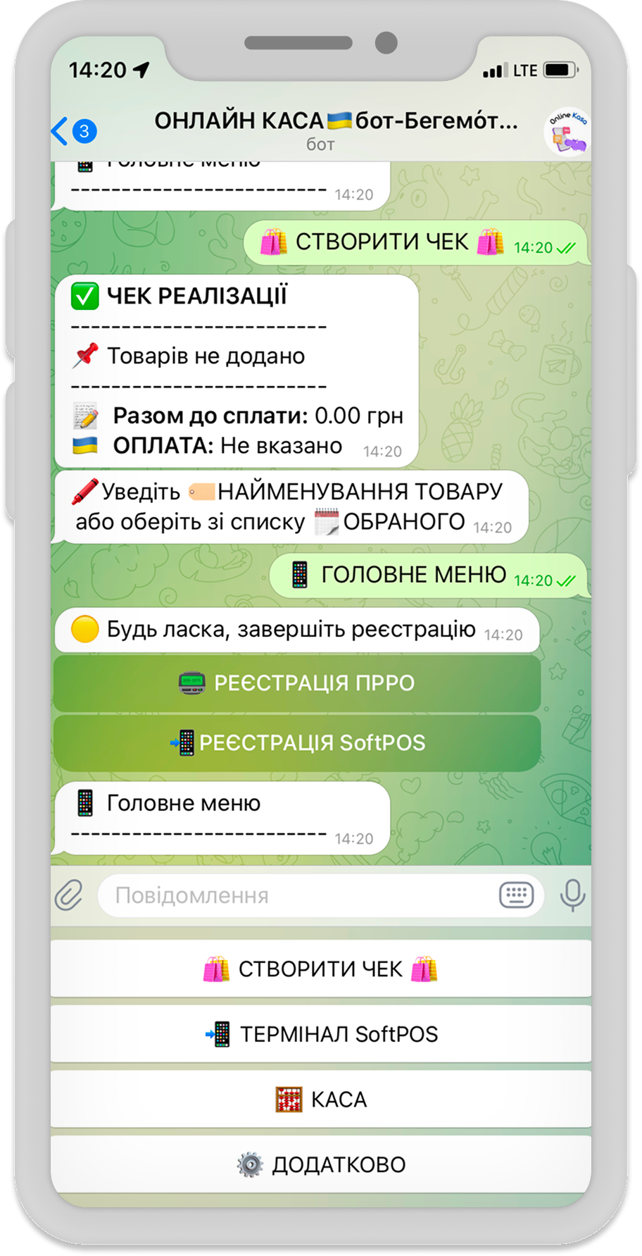 Online Casa — AI Chatbot for Sales, Fiscalization, and Payments