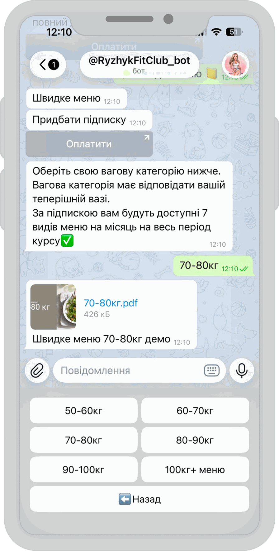 Fitness Transformation Bot: Automated Training & Nutrition Platform