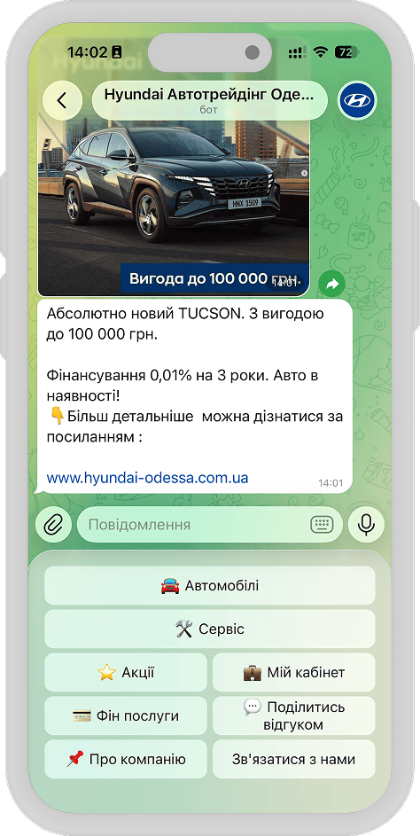 Chatbot Platform for Automotive Dealers