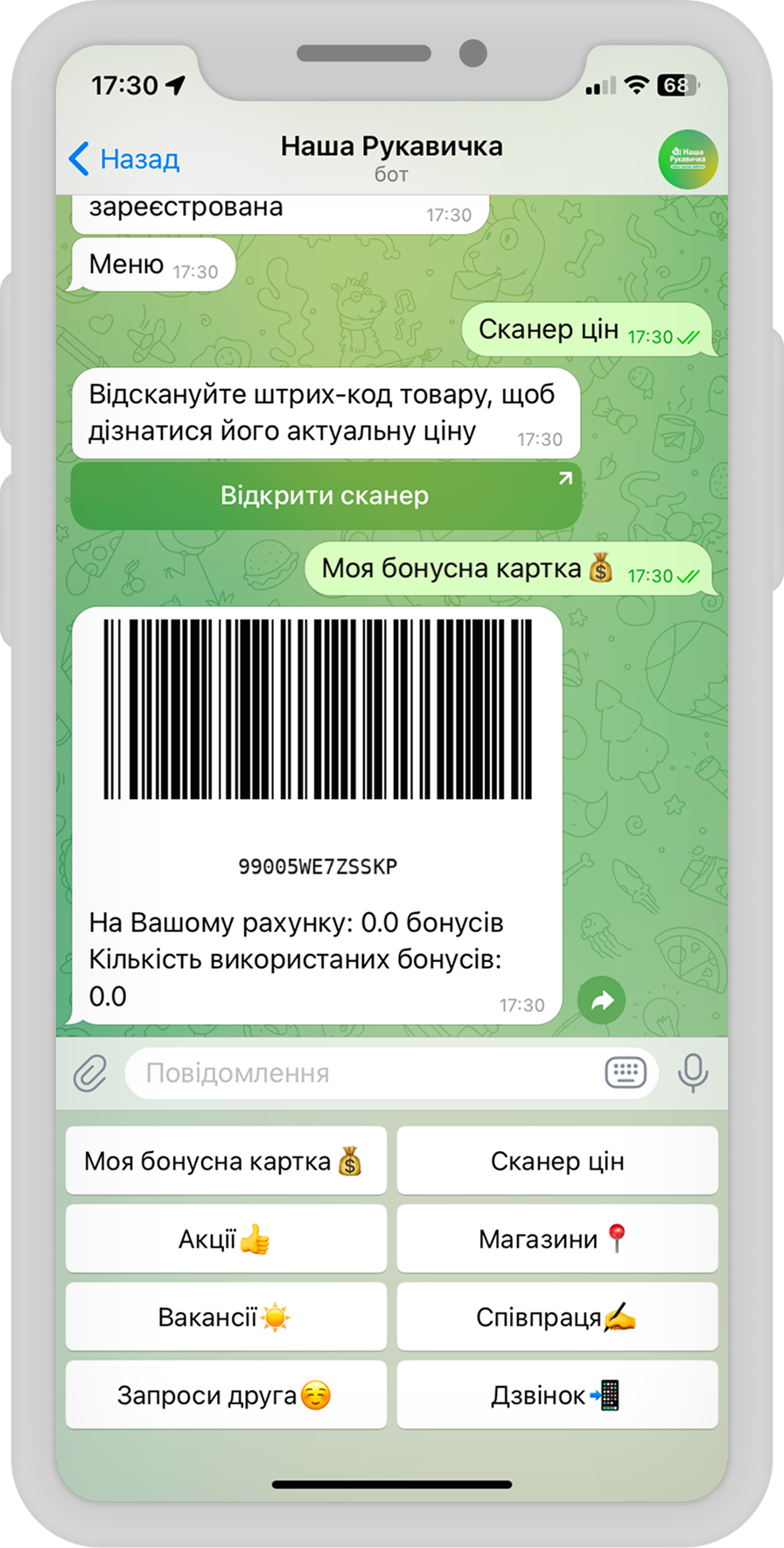 Nasha Rukavychka — Loyalty & Info Assistant for Retail Chain